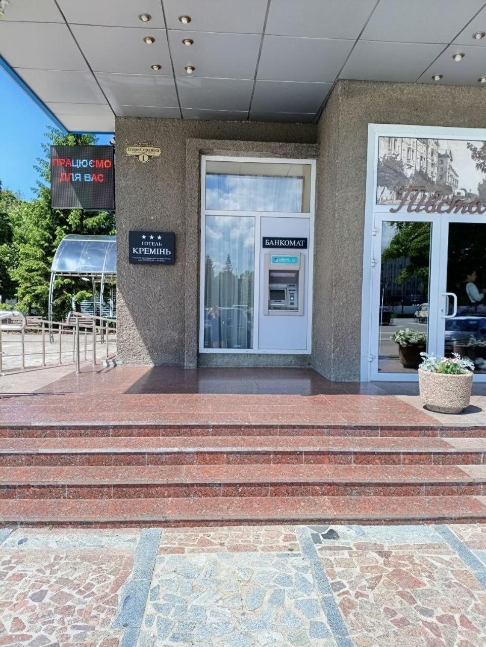 Kremin Hotel Kremenčuk Exteriér fotografie